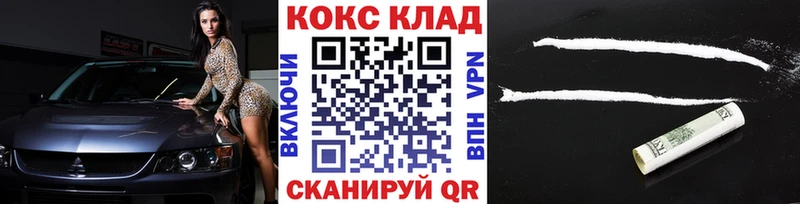 Наркошоп купить Кокаин Канабис МЕФ Вейп ТГК Гашиш Alpha PVP Алейск