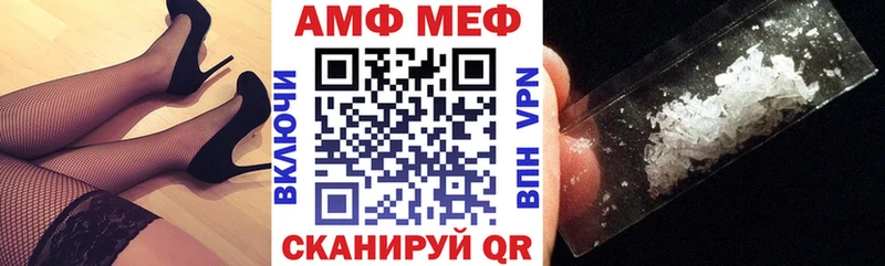 Amphetamine VHQ  Купить закладки  Алейск 