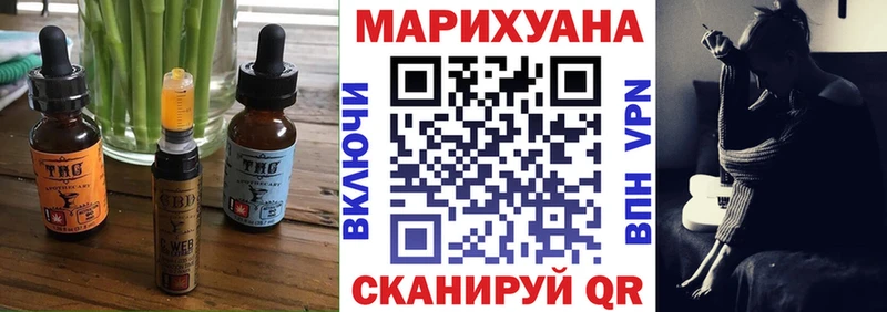 Купить где Алейск Canna-Cookies конопля
