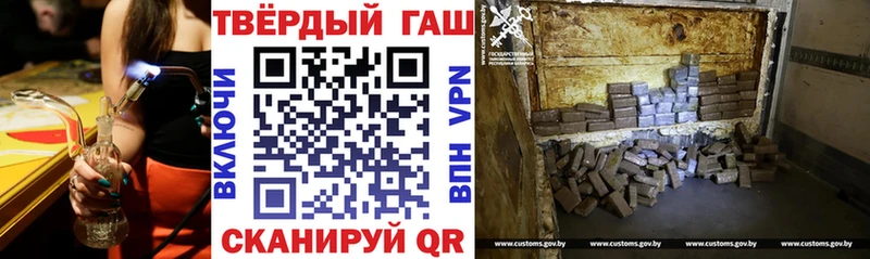 Гашиш хэш Алейск