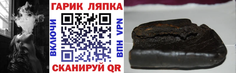 Купить где Алейск ГАШ 40% ТГК