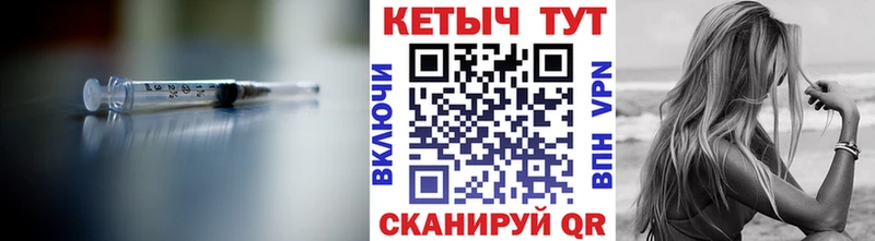 Купить Алейск КЕТАМИН VHQ