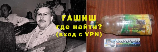 шишки Кинешма