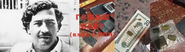 шишки Кинешма