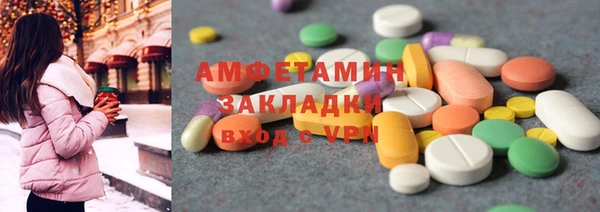 шишки Кинешма