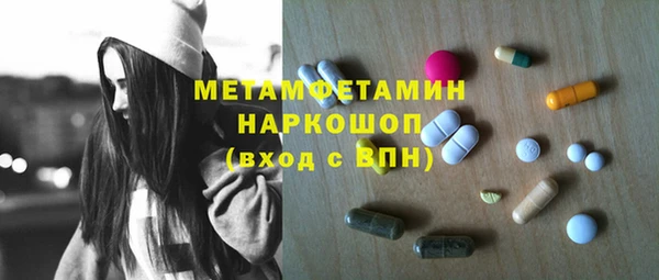 шишки Кинешма