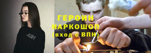 шишки Кинешма