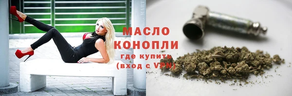 шишки Кинешма