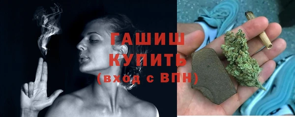 шишки Кинешма