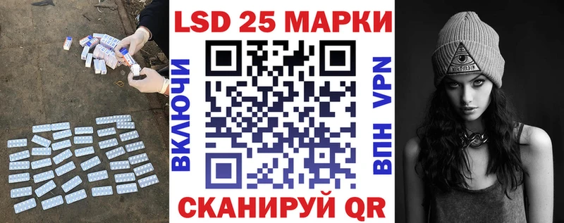 LSD-25 экстази кислота  Купить где  Алейск 