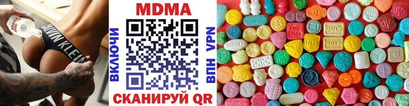MDMA Molly Купить Алейск