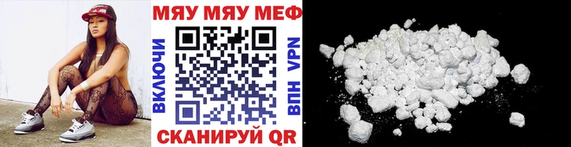 Купить Алейск МЕФ mephedrone