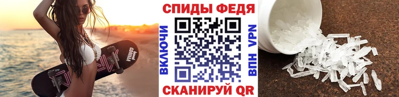 Купить Алейск Метамфетамин винт