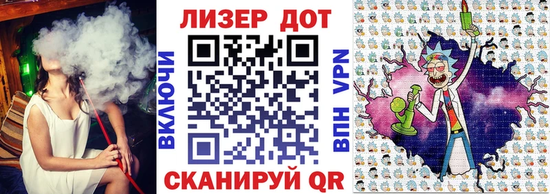 Марки N-bome 1500мкг  Купить  Алейск 