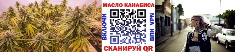 Купить закладки  Алейск  Дистиллят ТГК концентрат 