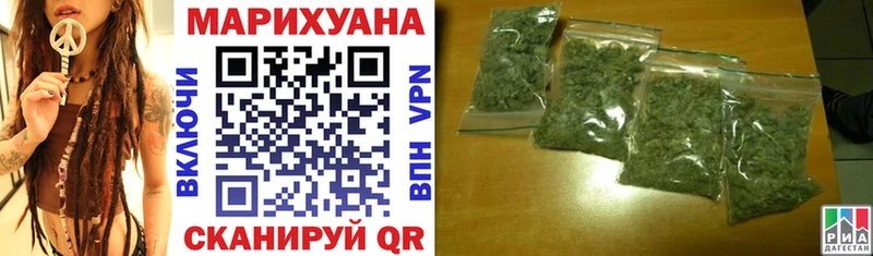 Конопля White Widow  Купить закладки  Алейск 